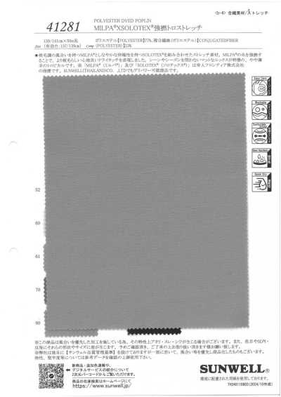 41281 MILPA®XSOLOTEX®强捻斜纹弹力