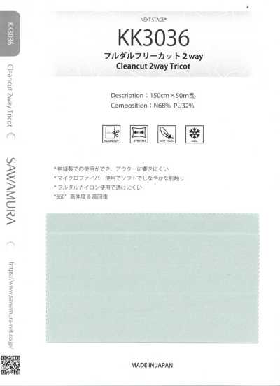 KK3036 全消光自由裁切双向弹力