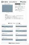 M-9910-4F M-9910 Scotchlite 4F（四折 带）