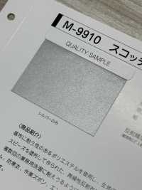 M-9910-FS Meter-9910 Scotchlite FS（双折线迹）[缎带、带、绳子] 明星品牌（Hoshika） 更多图片
