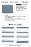 M-8912-ST M-8912 Scotchlite ST(无弹织带)