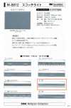 M-8912-SF M-8912 Scotchlite SF（单折带）