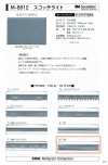 M-8912-WF M-8912 Scotchlite WF（双折带）