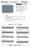 M-8912-FS M-8912 Scotchlite FS（双折缝线）