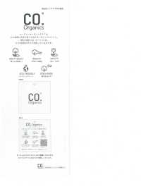 26237 Cordot Organics® 60线肥皂精纺细布[面料] SUNWELL三维尔 更多图片