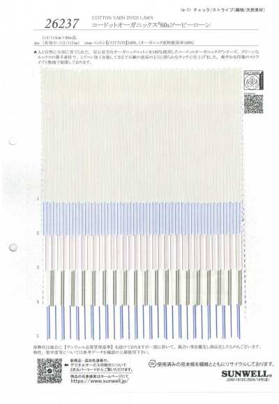 26237 Kodotto Organics®60支皂洗精纺细布