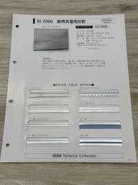 M-2060-FS M-2060 专业洗衣卷 FS（双折缝合带）[缎带、带、绳子] 明星品牌（Hoshika） 更多图片