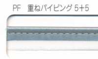 M-2060-PIPING M-2060 商用洗衣房用镶边带卷[缎带、带、绳子] 明星品牌（Hoshika） 更多图片
