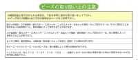 3KC 三角形中珠[杂货等] TOHO BEADS 更多图片