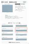 M-4320-FS M-4320 防黑变反光 FS（双折缝线带）