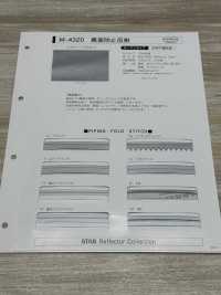 M-4320 M-4320黑色防变色卷拍摄原版卷[面料] 明星品牌（Hoshika） 更多图片