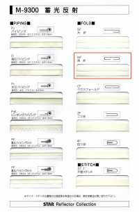 M-9300-WF METER-9300 夜光卷 WF（双折带）[缎带、带、绳子] 明星品牌（Hoshika） 更多图片
