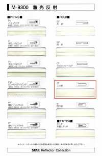M-9300-2F Meter-9300 夜光卷 2F（双折带）[缎带、带、绳子] 明星品牌（Hoshika） 更多图片