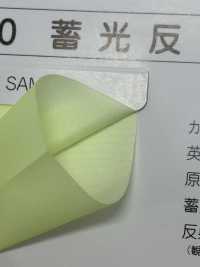 M-9300-FS M-9300 夜光卷 FS（双折缝线带）[缎带、带、绳子] 明星品牌（Hoshika） 更多图片