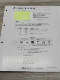 M-9300-FS M-9300 夜光卷 FS（双折缝线带）[缎带、带、绳子] 明星品牌（Hoshika） 更多图片