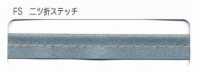 M-9300-FS M-9300 夜光卷 FS（双折缝线带）[缎带、带、绳子] 明星品牌（Hoshika） 更多图片