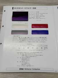 M-9100-WF M-9100 Aurora Color Roll WF（双折带）[缎带、带、绳子] 明星品牌（Hoshika） 更多图片
