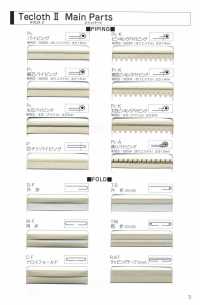 A-8400-2F A-8400 Techcross II 2F（双折带）[缎带、带、绳子] 明星品牌（Hoshika） 更多图片