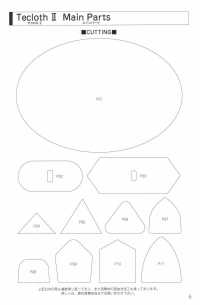 A-8400-PIPING A-8400 Techcross II镶边[缎带、带、绳子] 明星品牌（Hoshika） 更多图片