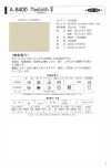 A-8400-PIPING A-8400 特克罗斯Ⅱ 镶边