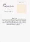 3000-2F 聚酯纤维 精纺细布 二折带