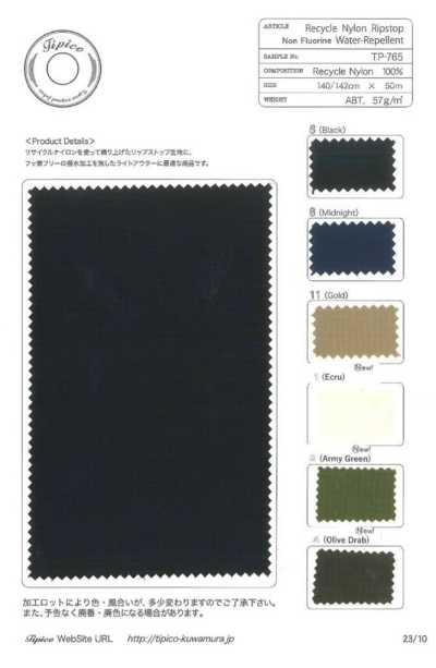 TP-765 再生尼龙格子布 C0防泼水加工