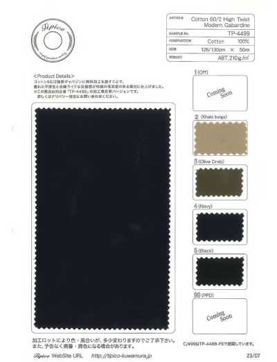 TP-4499 棉60/2 强捻现代华达呢