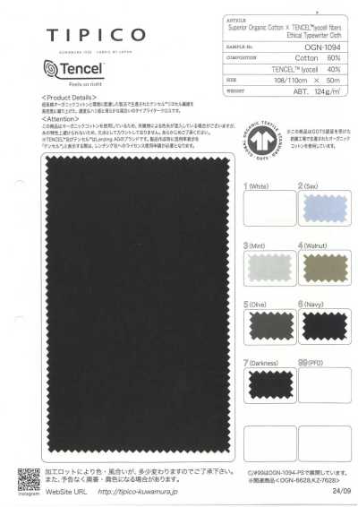 OGN-1094 有机棉/天丝™高密度平织布