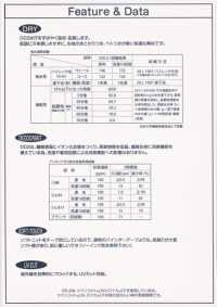 DD-2-ST 干燥除臭无弹织带[缎带/丝带带绳子] TOPMAN 更多图片