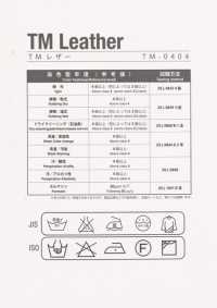 TM-0404-WF TM假双面折叠带[缎带/丝带带绳子] TOPMAN 更多图片