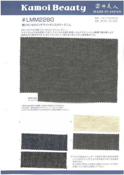LMM2280 5oz 棉麻赤耳轻盎司彩色丹宁布