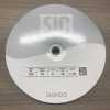 SIC-100-OUTLET SIC-100 人造丝罗纹帽带缎带【特价】