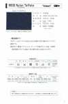 9000-ST-2 9000 尼龙塔夫 四折双侧缝线带