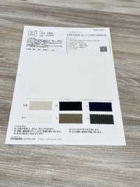 OWL72483 复古水洗棉麻精加工[面料] 小原屋纤维 更多图片