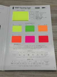 10007-ST-R 10007 令人兴奋的彩色核心缝合环[缎带、带、绳子] 明星品牌（Hoshika） 更多图片