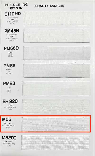 M55 腰衬带芯（无胶、带）中软型