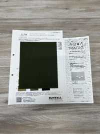 11544 聚酯纤维20线斜纹Aqua 斜纹 3(C0)[面料] SUNWELL三维尔 更多图片