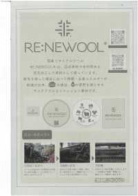 1022472 RE:NEWOOL® 沙滩布[面料] 泷定名古屋 更多图片