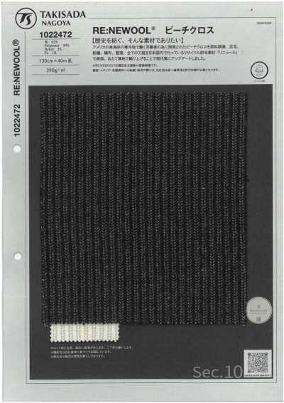 1022472 RE:NEWOOL® 海滩布