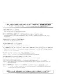 TM-8500 热熔彩卷辐照原卷带[缎带/丝带带绳子] TOPMAN 更多图片