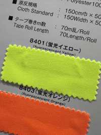 TM-8400 荧光斜纹带卷[缎带、带、绳子] 托普曼工业 更多图片