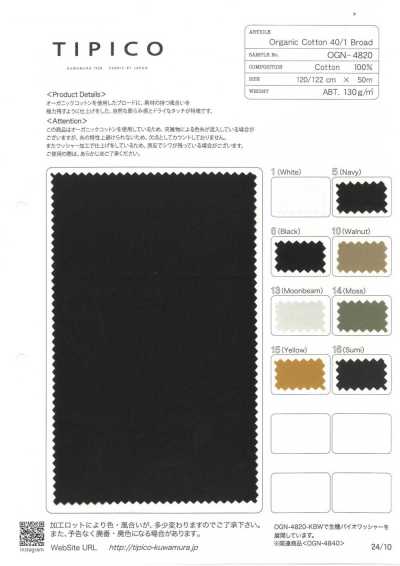 OGN-4820 水洗有机 40/1 平纹布