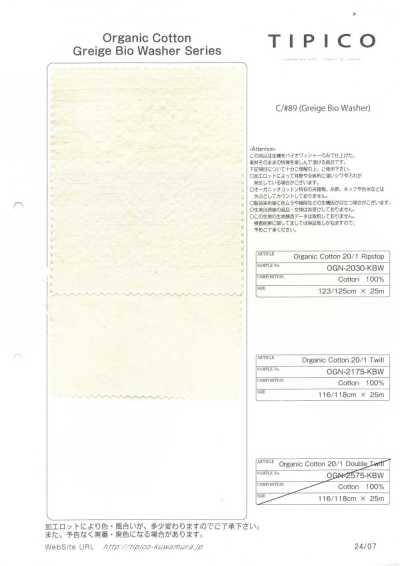 OGN-2030-KBW 水洗有机格子布