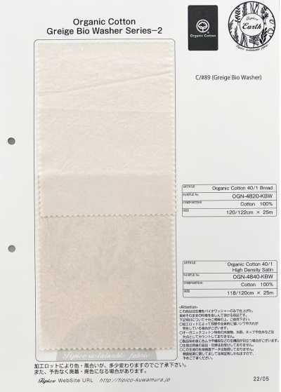 OGN-4840-KBW 有机 40/1 缎纹