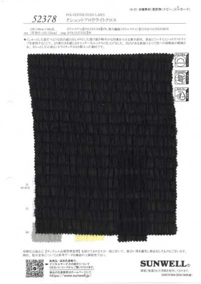 52378 库舒托弗洛轻布