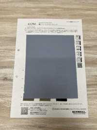 41294 苏菲TROPICAL弹力[面料] SUNWELL三维尔 更多图片