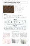 1300-3F 1300 印花棉平纹布 三折带