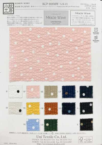 KCP808MW-DK-21 棉80 精纺细布 奇迹波纹印花