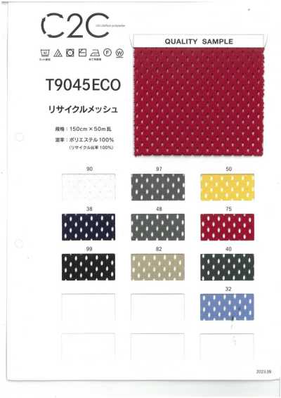 T9045ECO C2C 再生网布