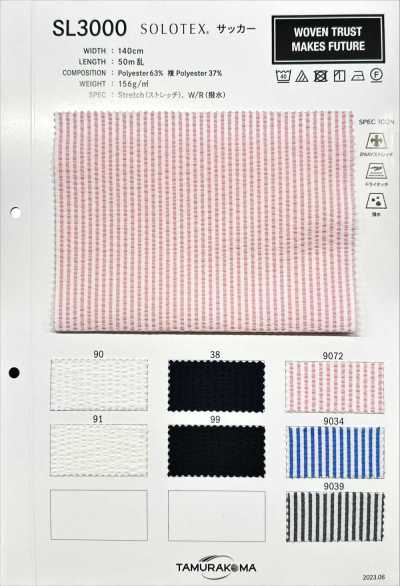 SL3000 SOLOTEX®泡泡纱
